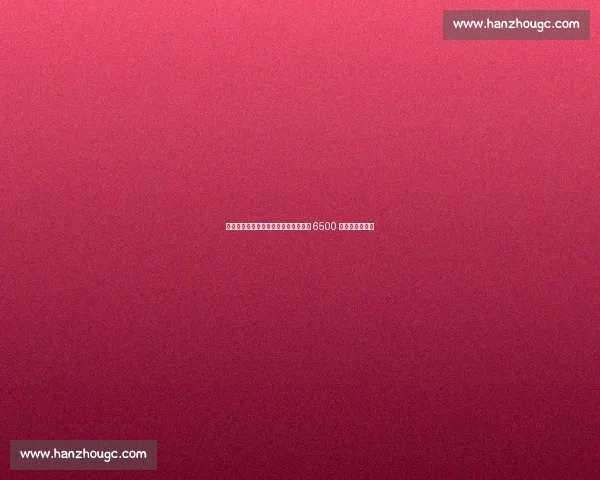 热刺与马竞就罗梅罗转会达成初步协议 6500 万欧含浮动条款