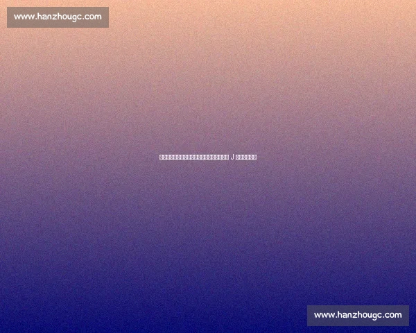 森保一东亚杯名单策略曝光!日本队今日揭晓 J 联赛新老阵容