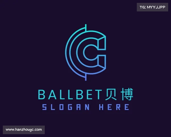 认识ballbet贝博